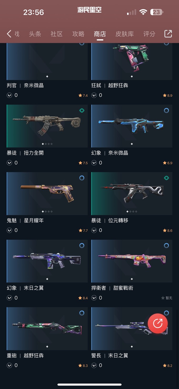商品圖片