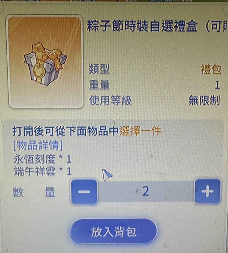 商品圖片