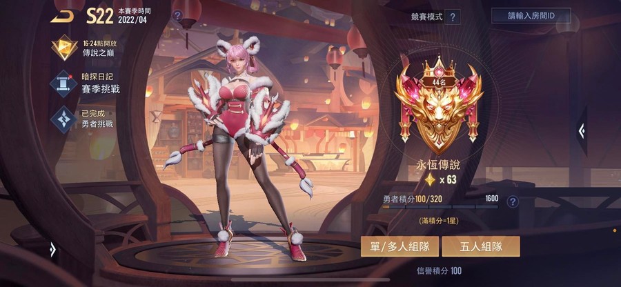 首圖