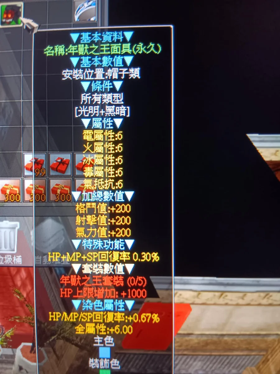 首圖