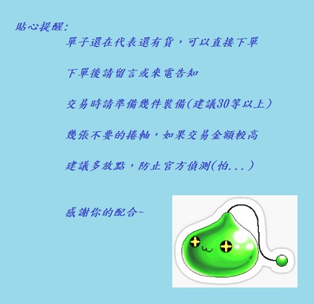 商品圖片