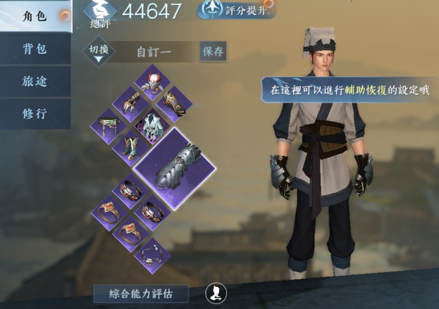 首圖