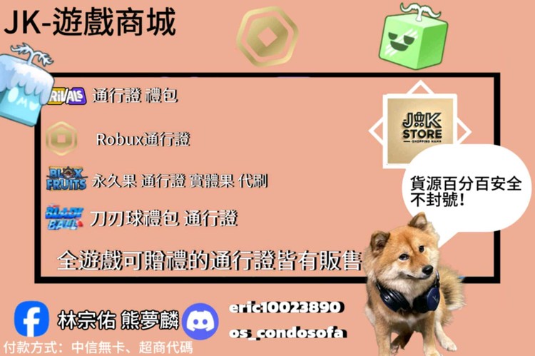 商品圖片