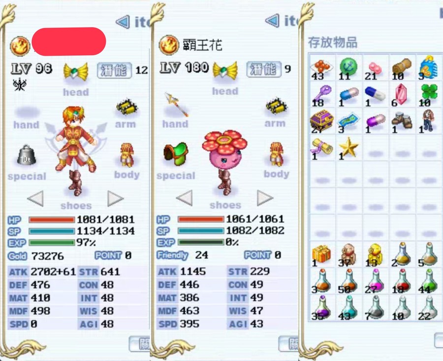 首圖