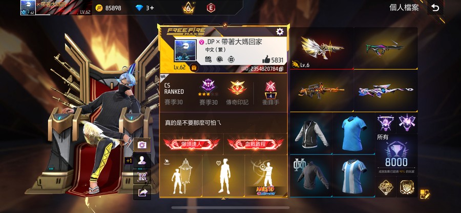 首圖