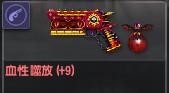 首圖