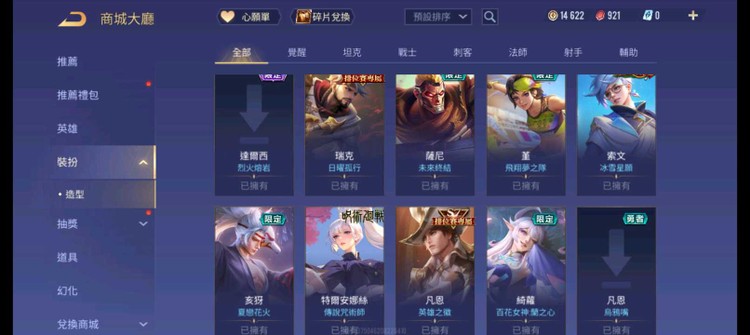 商品圖片