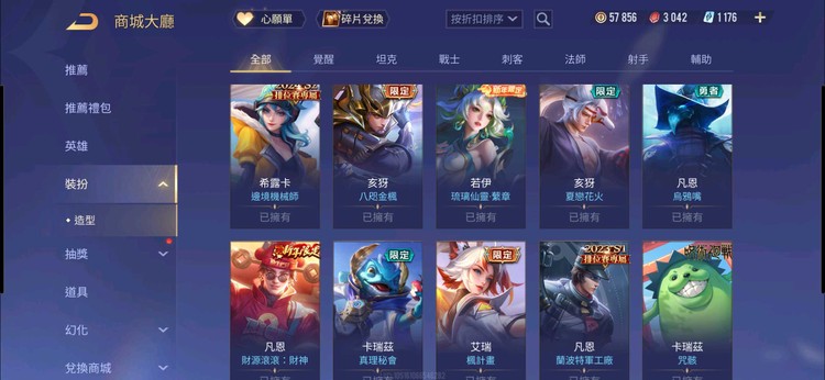 商品圖片