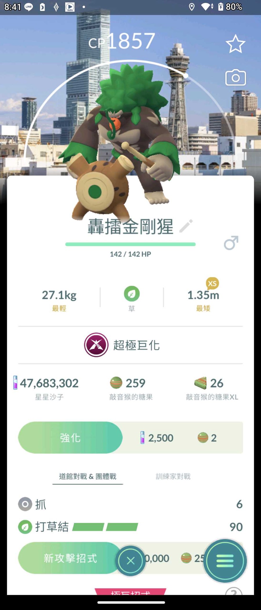 首圖