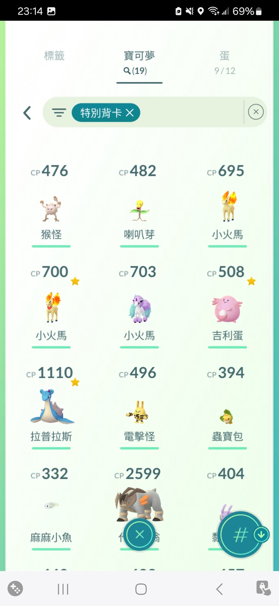 首圖