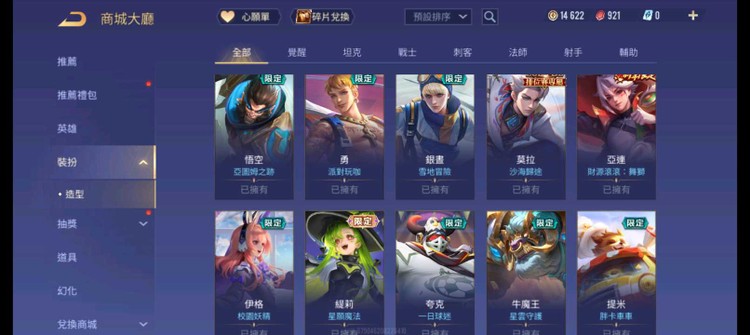 商品圖片