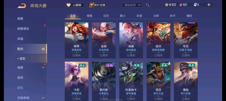 商品圖片