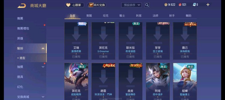 商品圖片