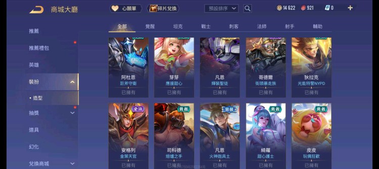 商品圖片