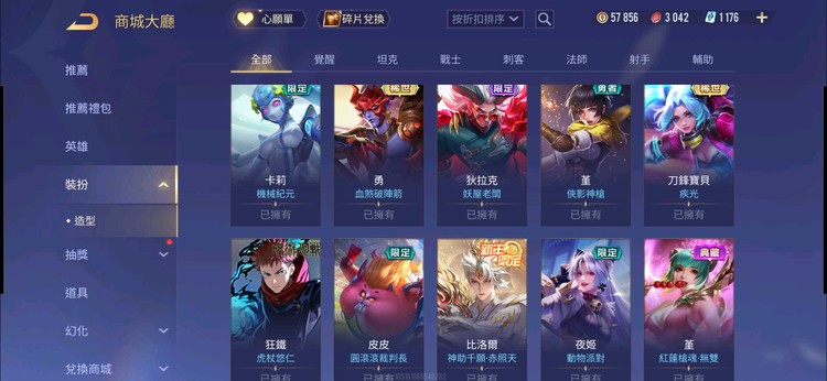 商品圖片