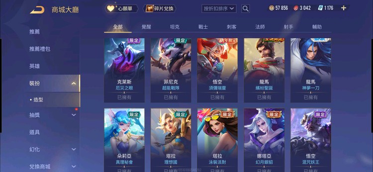 商品圖片