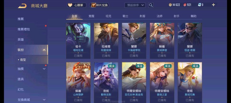 商品圖片