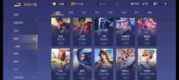 商品圖片