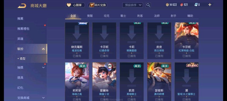 商品圖片