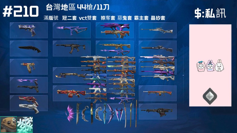 首圖