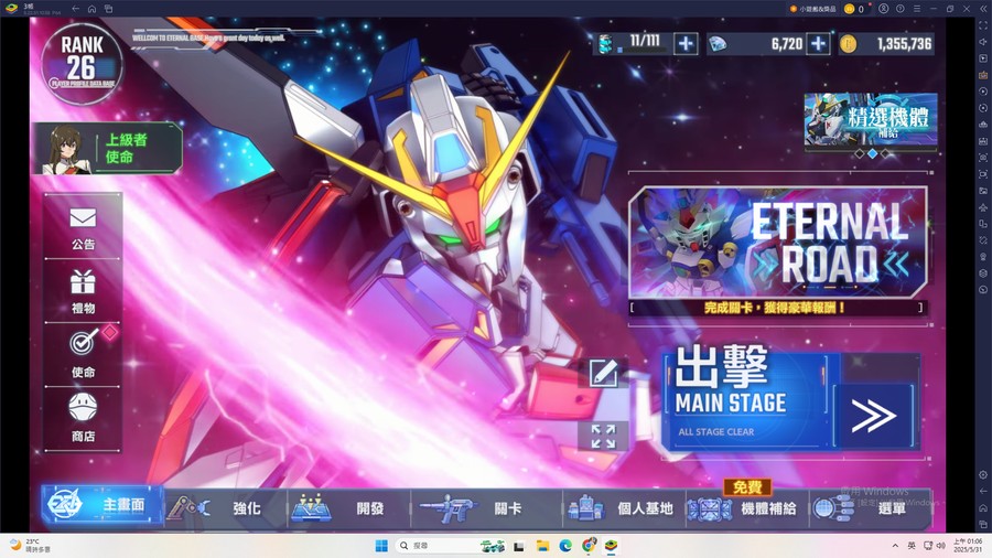 首圖