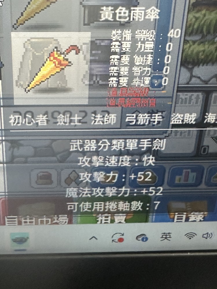 商品圖片