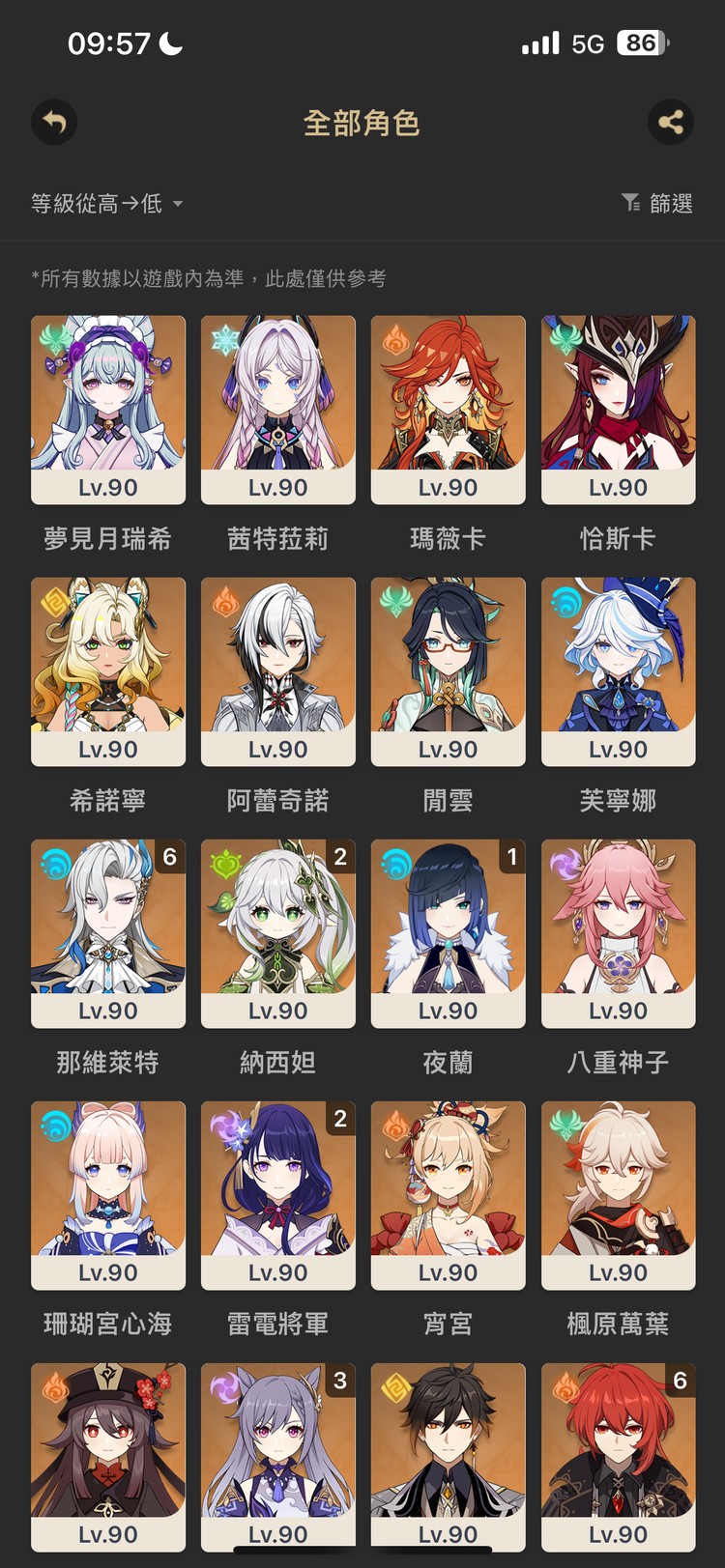 商品圖片