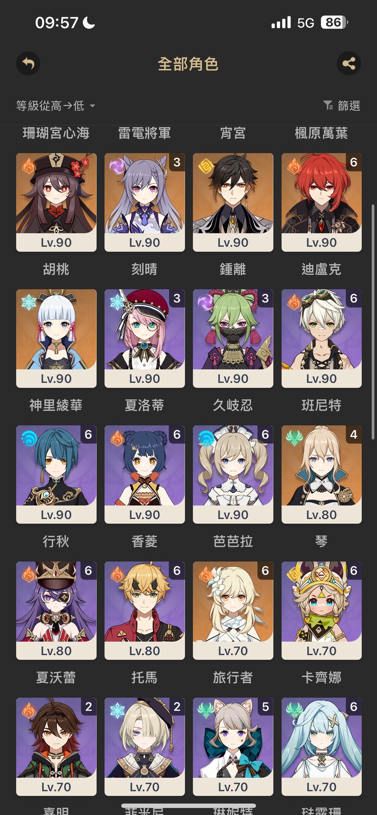 商品圖片