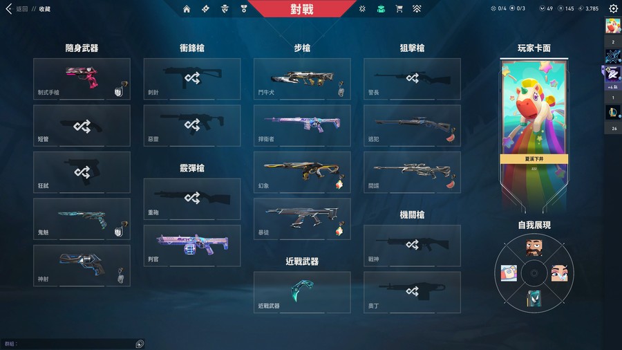 首圖