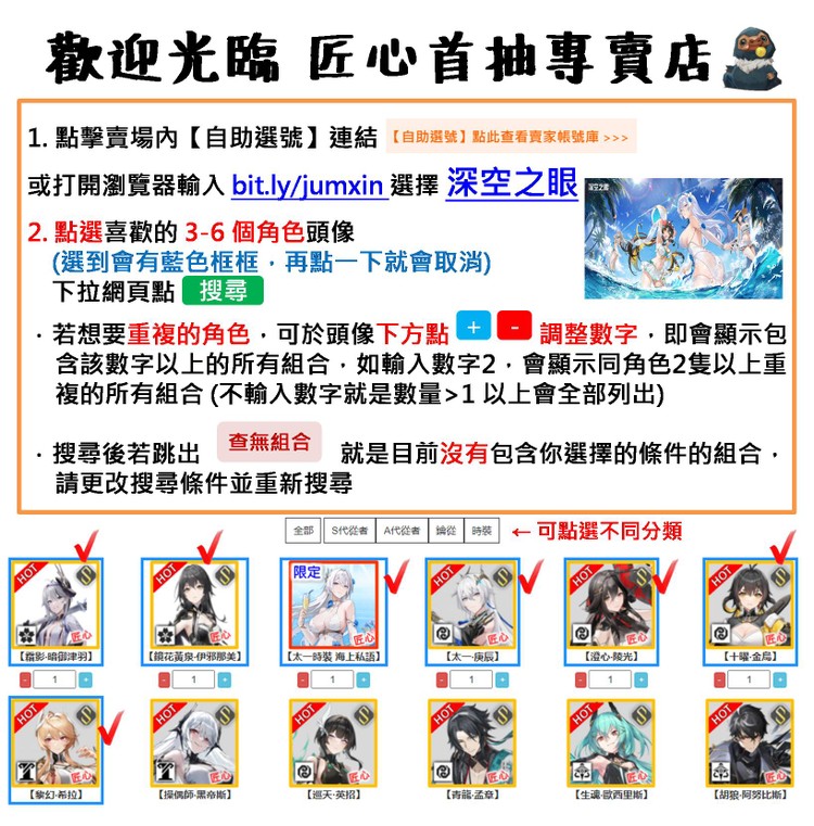 商品圖片