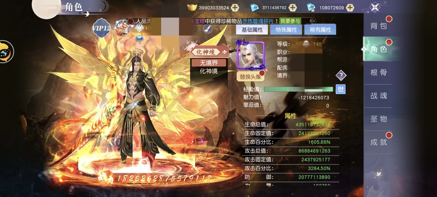 首圖