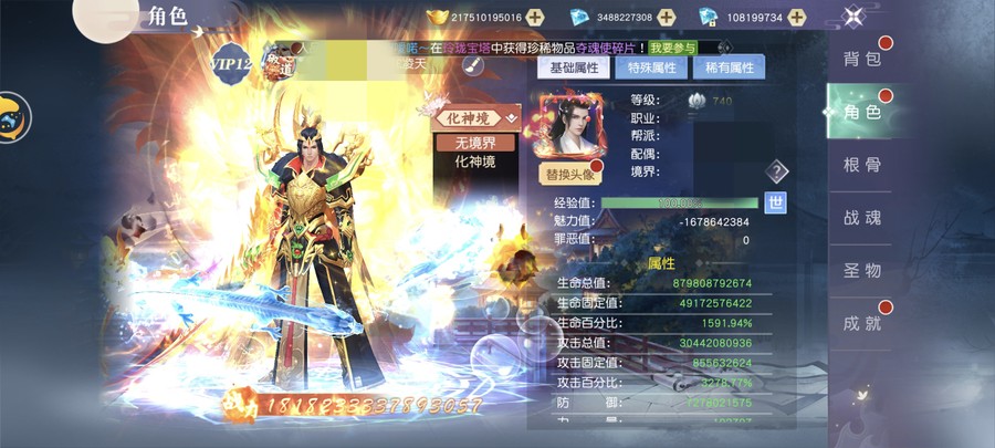 首圖