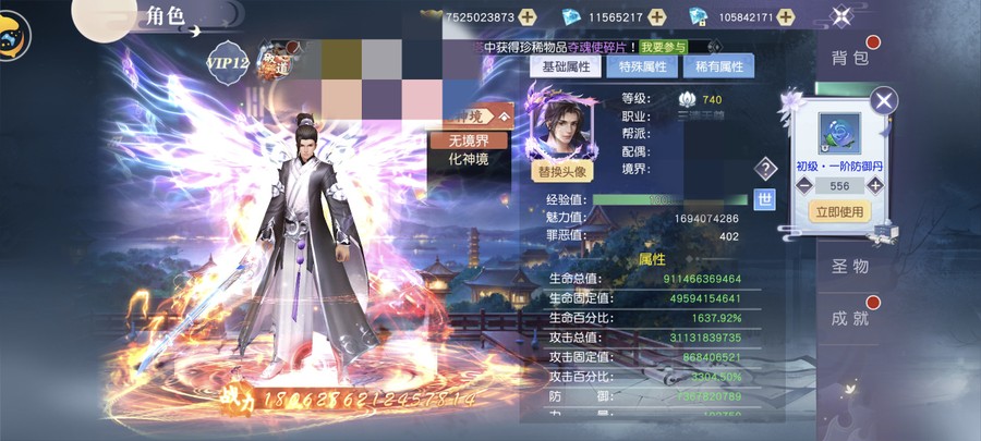 首圖