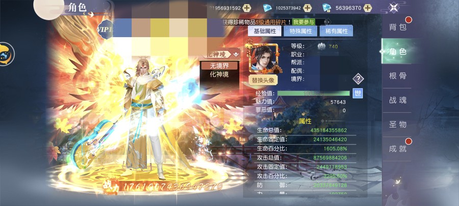 首圖