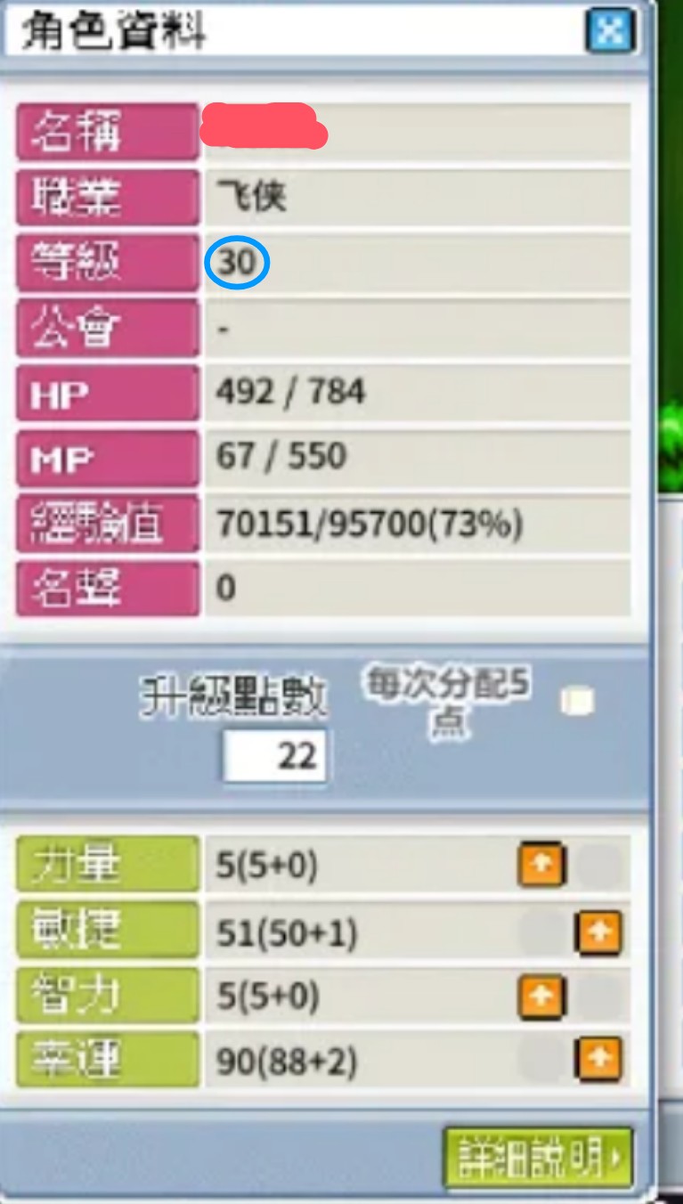 首圖