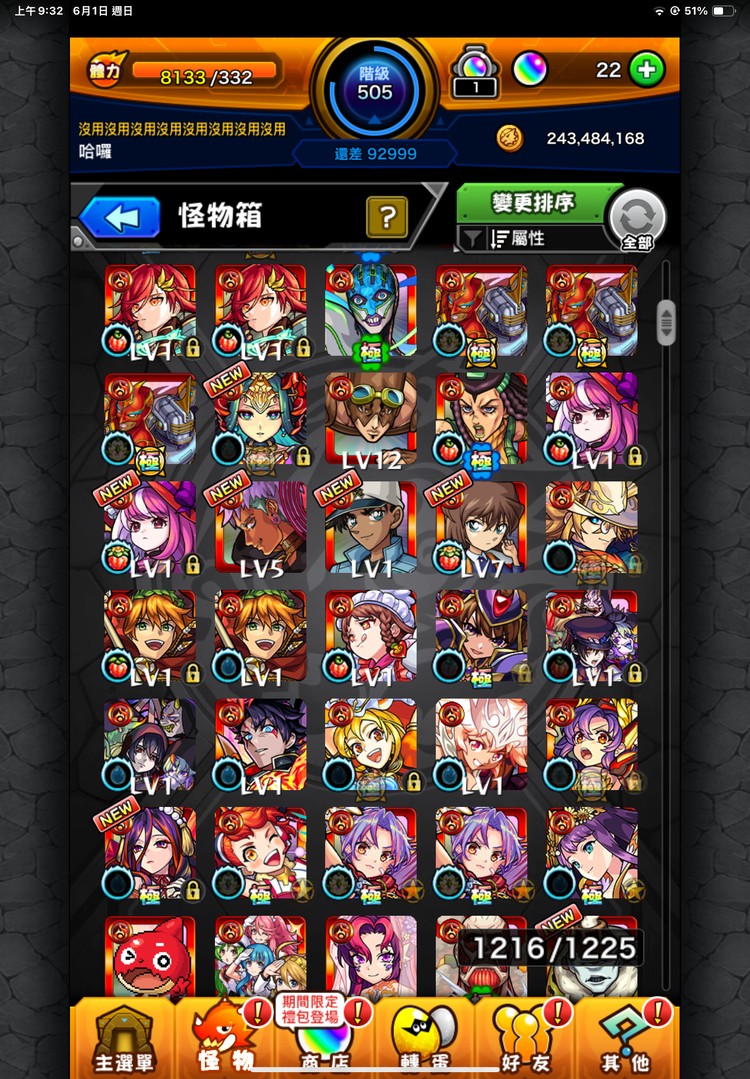 商品圖片