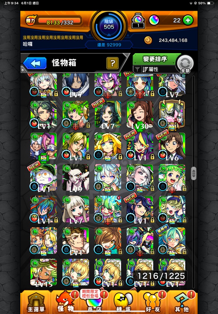 商品圖片