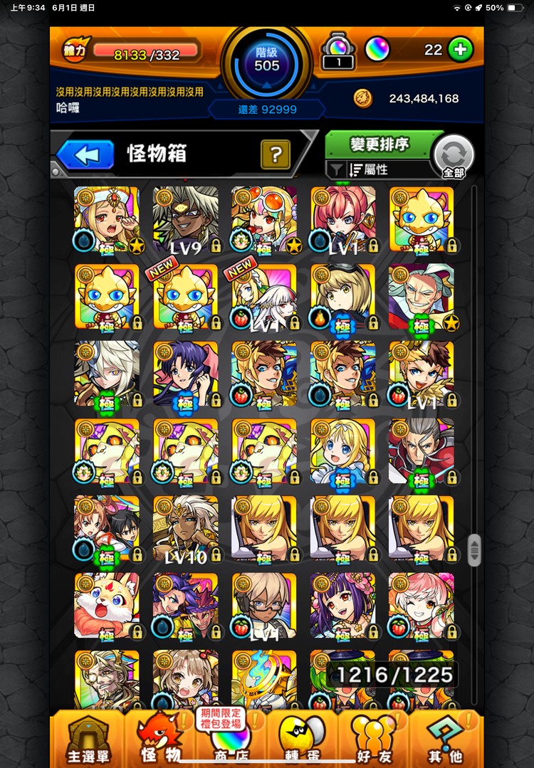 商品圖片
