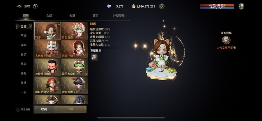 首圖