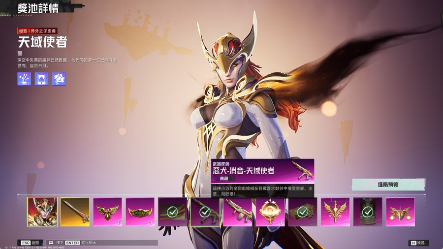 首圖