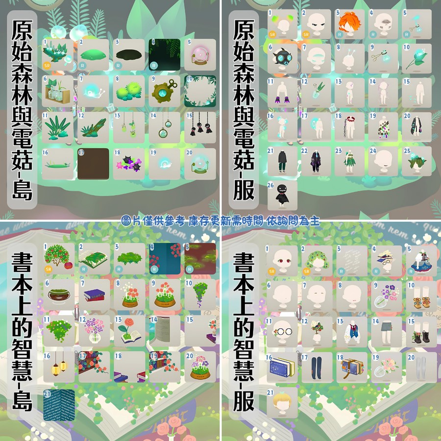 首圖