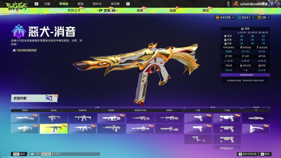 首圖