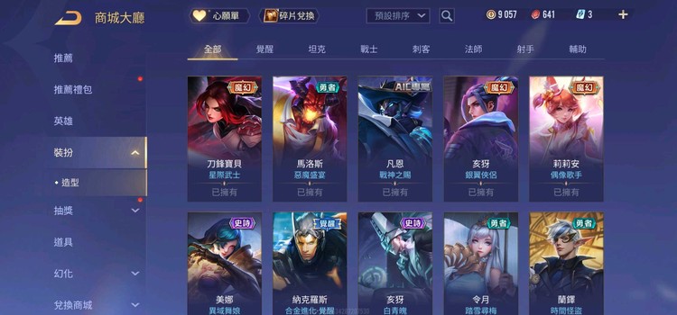 商品圖片