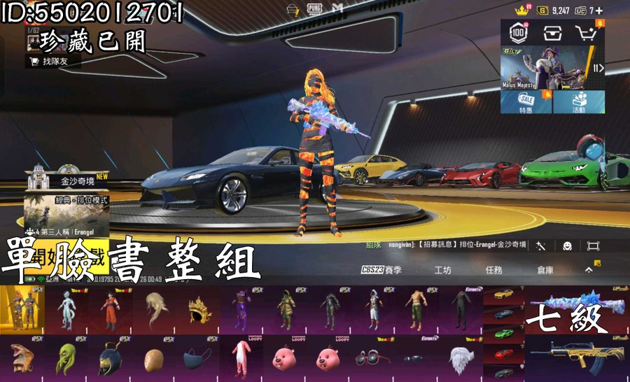 首圖