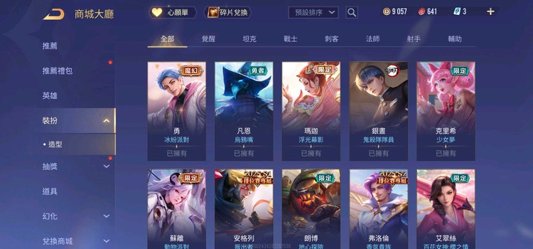 商品圖片