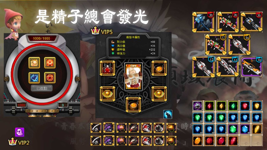 首圖