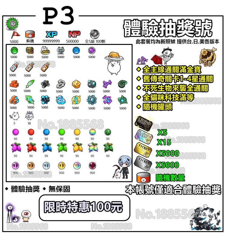 商品圖片