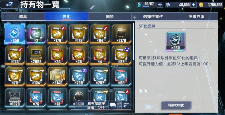 商品圖片