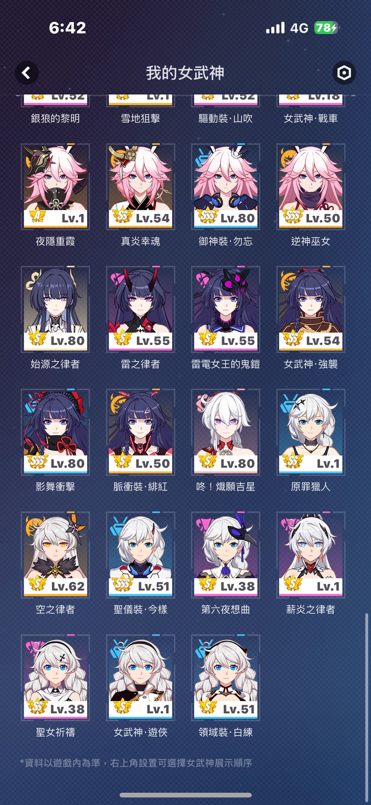 商品圖片