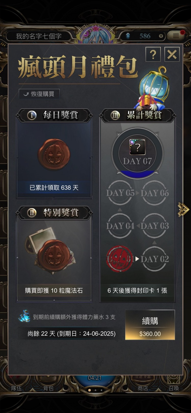 商品圖片
